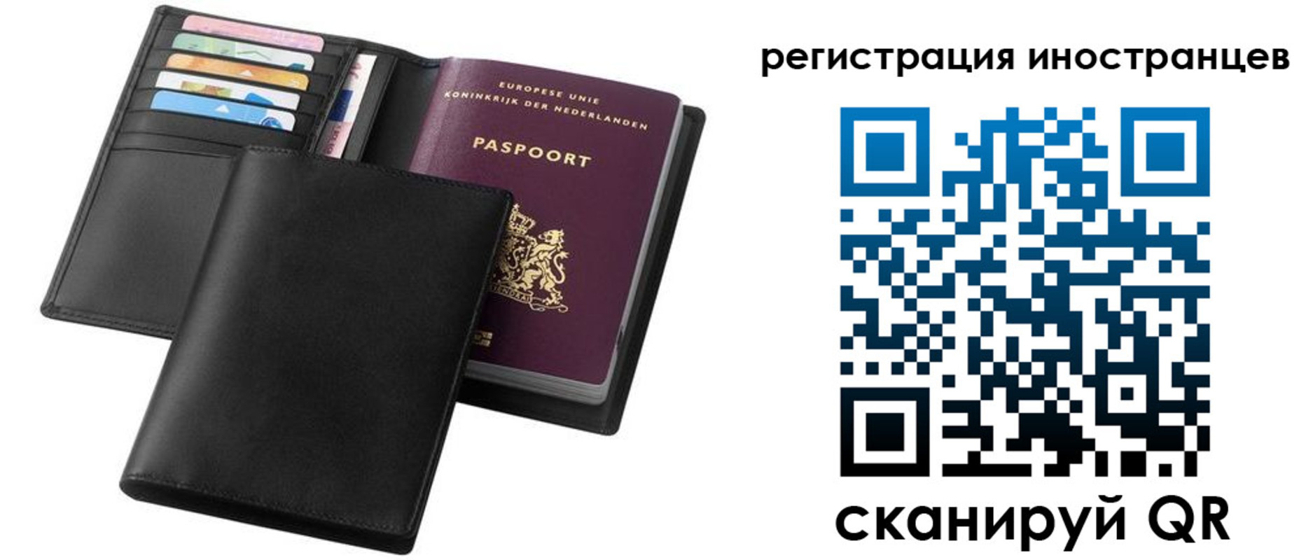временная регистрация госуслуги в Гае