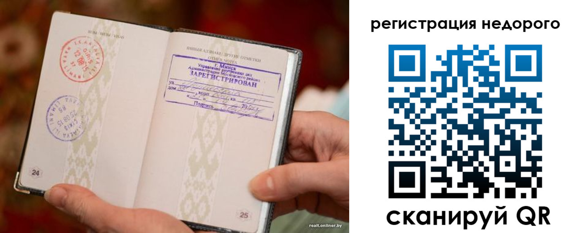 регистрация для школы в Гае