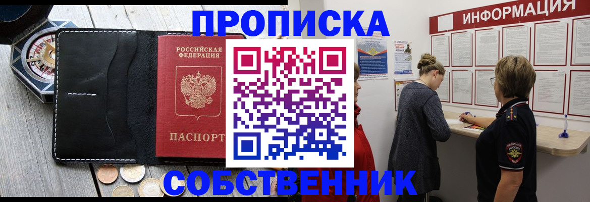 найти адрес прописки в Гае