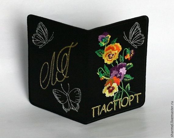 прописка в Гае